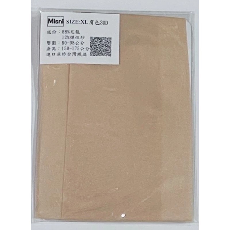 ❤️蜜斯妮❤️ Missni訂製品/30D舞台亮襪 -/情慾性感 /進口紗台灣製造 /非情趣絲襪/保證A級品-細節圖2