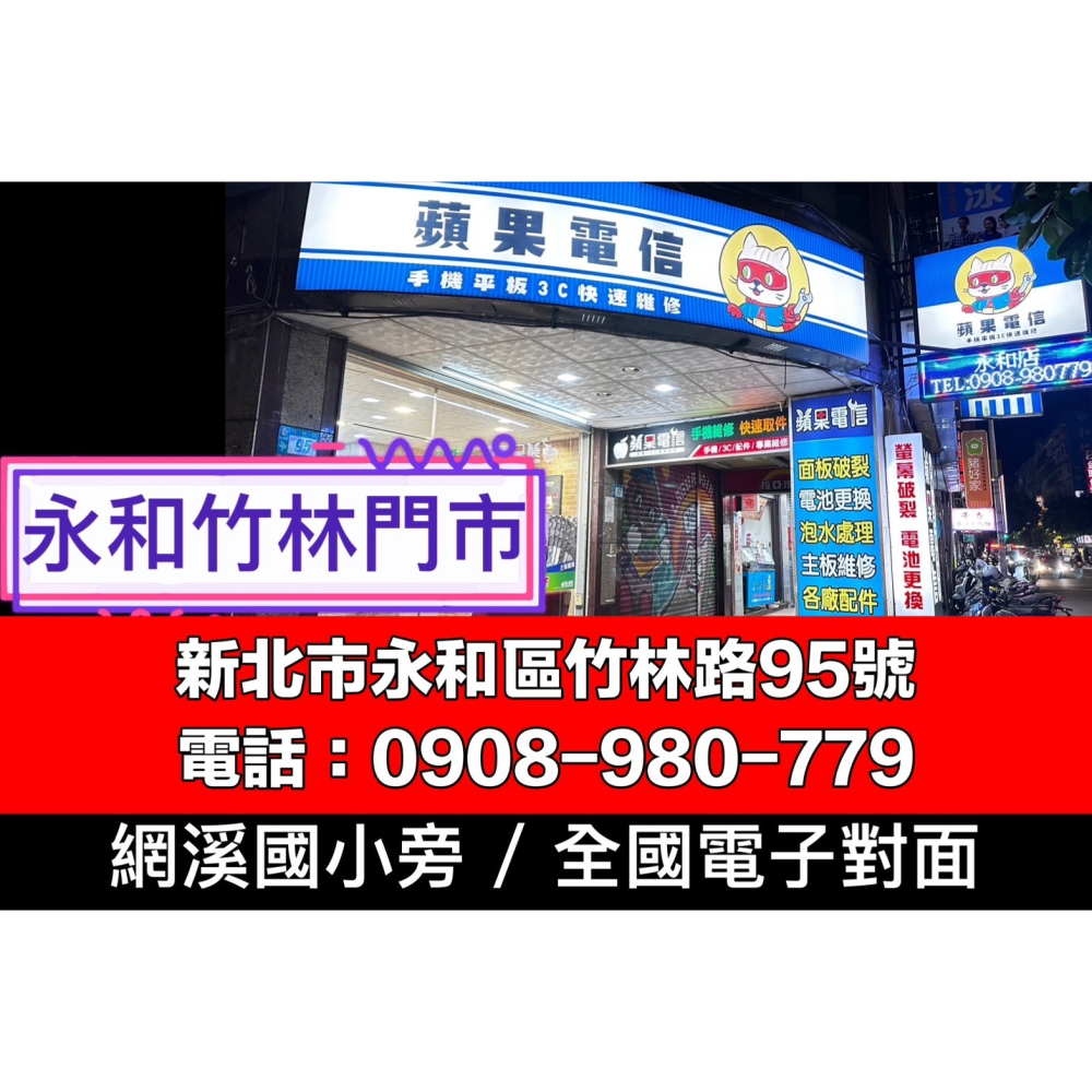 Poco X5 電池 BN5J PocoX5 電池 電池維修 電池更換 換電池-細節圖2