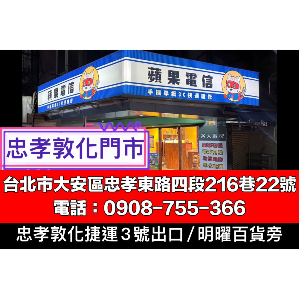 realme X7PRO 螢幕總成 REALME X7 PRO 螢幕維修更換 換螢幕-細節圖3