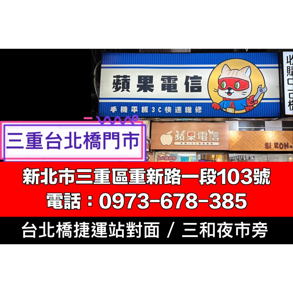 realme X7PRO 螢幕總成 REALME X7 PRO 螢幕維修更換 換螢幕-細節圖4