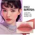 現貨在台 正品 INTO YOU唇泥 唇釉 EM12 糖漬草莓色 /EM16 海鹽玫瑰-規格圖1