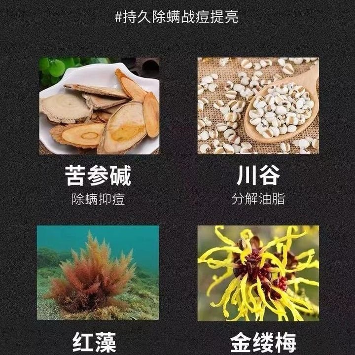 【仁和匠心】控油除螨 保濕洗面乳-細節圖2