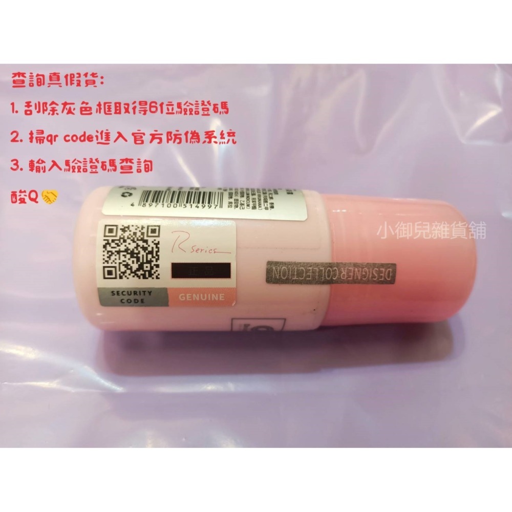 【科士威】浪漫香水 身體止汗滾珠瓶 2色-細節圖2