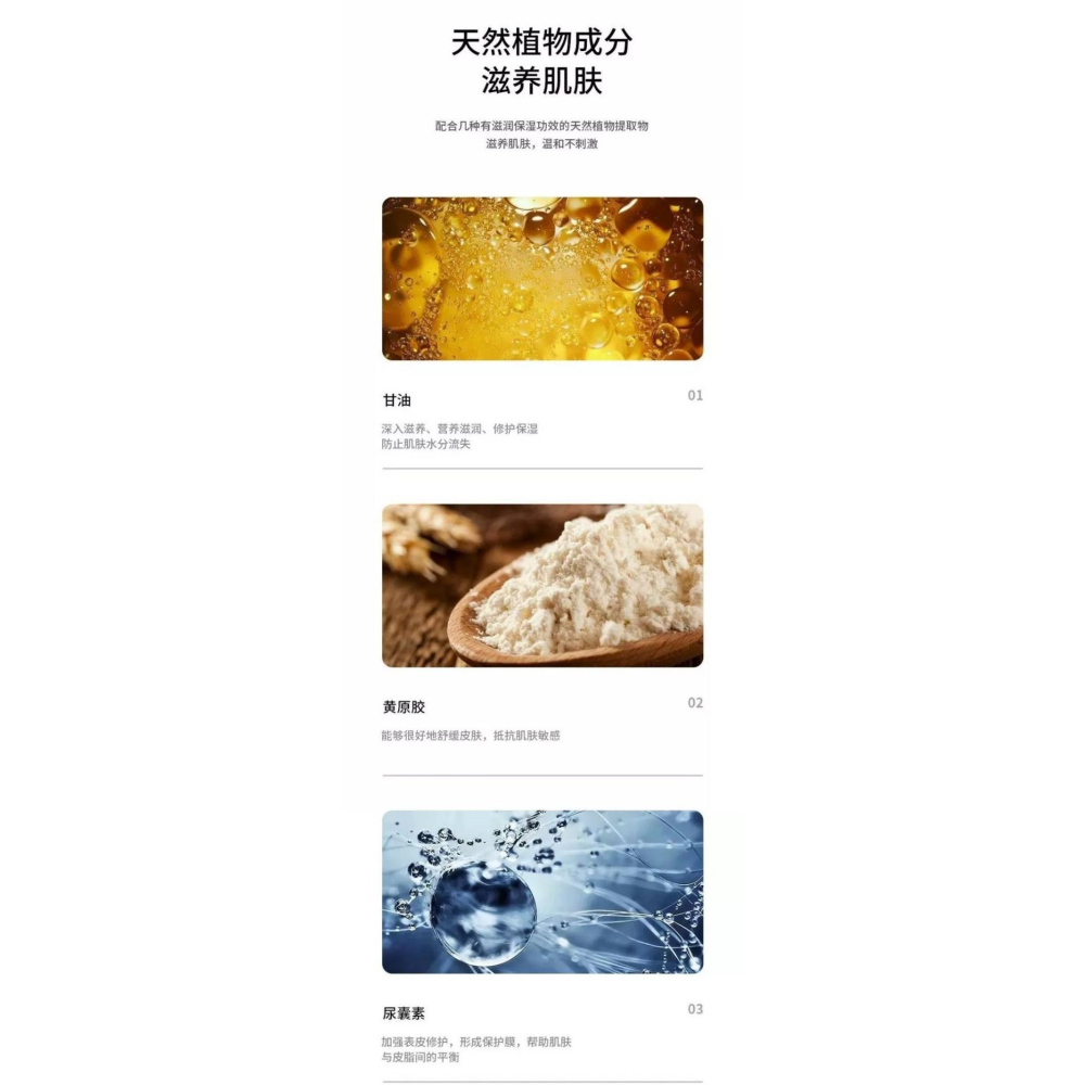 【科士威】浪漫香水 百香身體乳-細節圖4