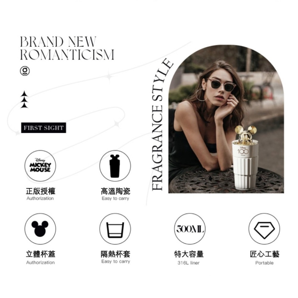 GERM x Disney 迪士尼100周年 米奇輕奢羅馬陶瓷杯 2色-細節圖2