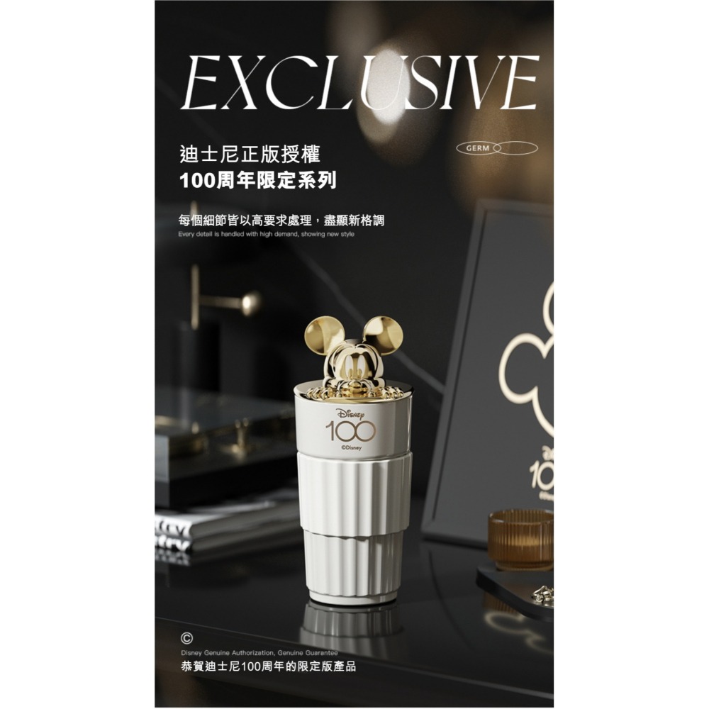 GERM x Disney 迪士尼100周年 米奇輕奢羅馬陶瓷杯 2色-細節圖3