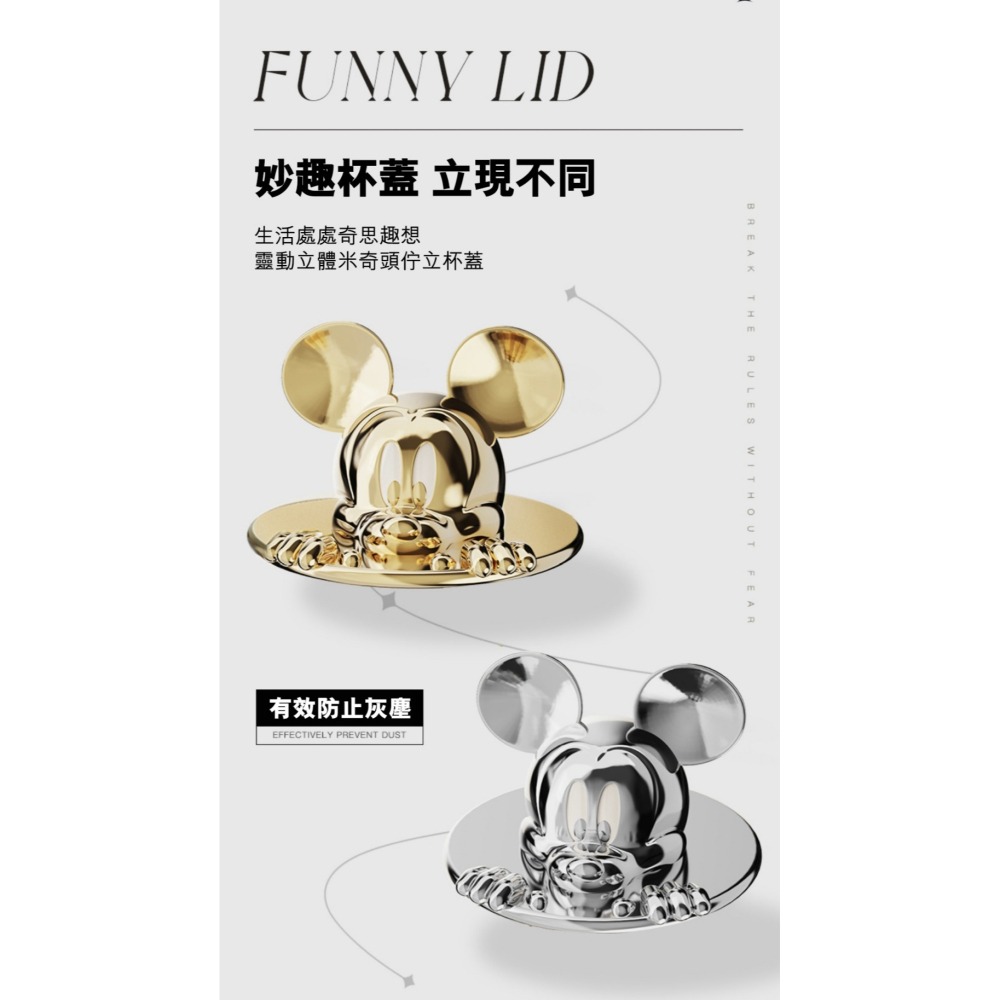 GERM x Disney 迪士尼100周年 米奇輕奢羅馬陶瓷杯 2色-細節圖5