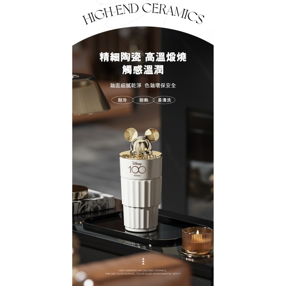 GERM x Disney 迪士尼100周年 米奇輕奢羅馬陶瓷杯 2色-細節圖6