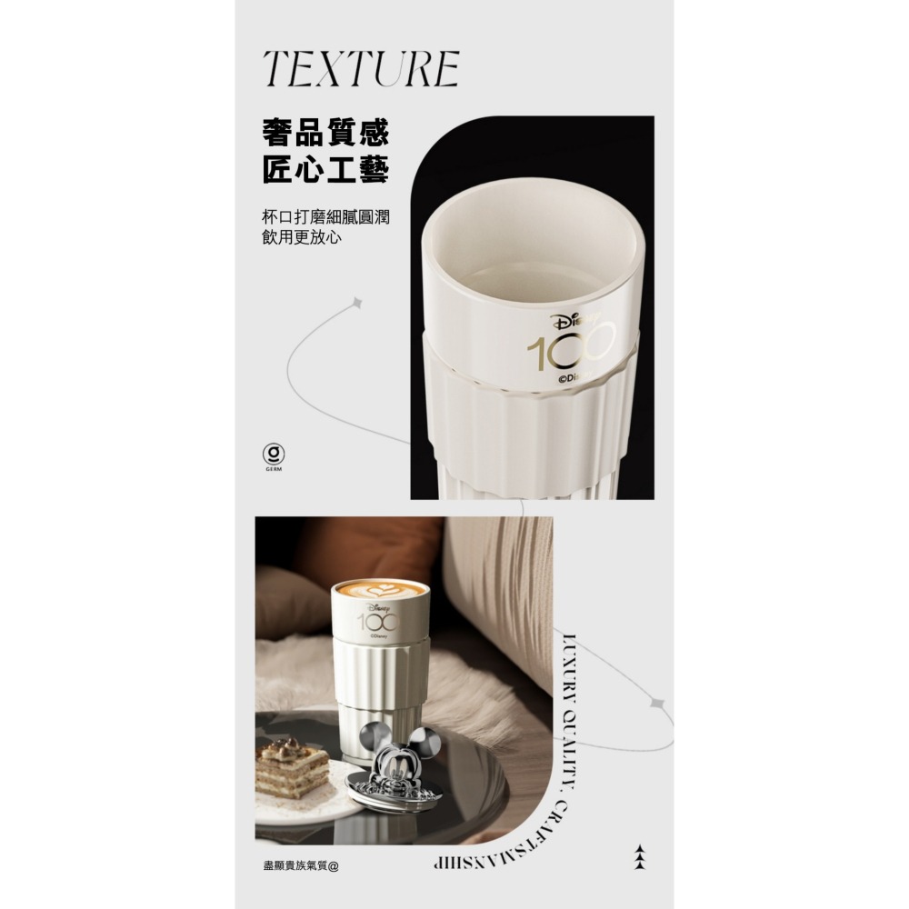 GERM x Disney 迪士尼100周年 米奇輕奢羅馬陶瓷杯 2色-細節圖7