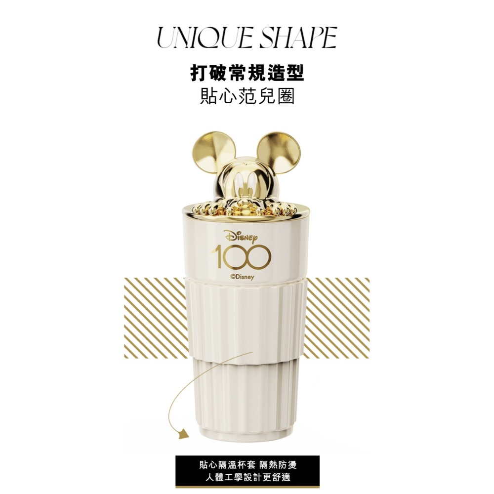 GERM x Disney 迪士尼100周年 米奇輕奢羅馬陶瓷杯 2色-細節圖8
