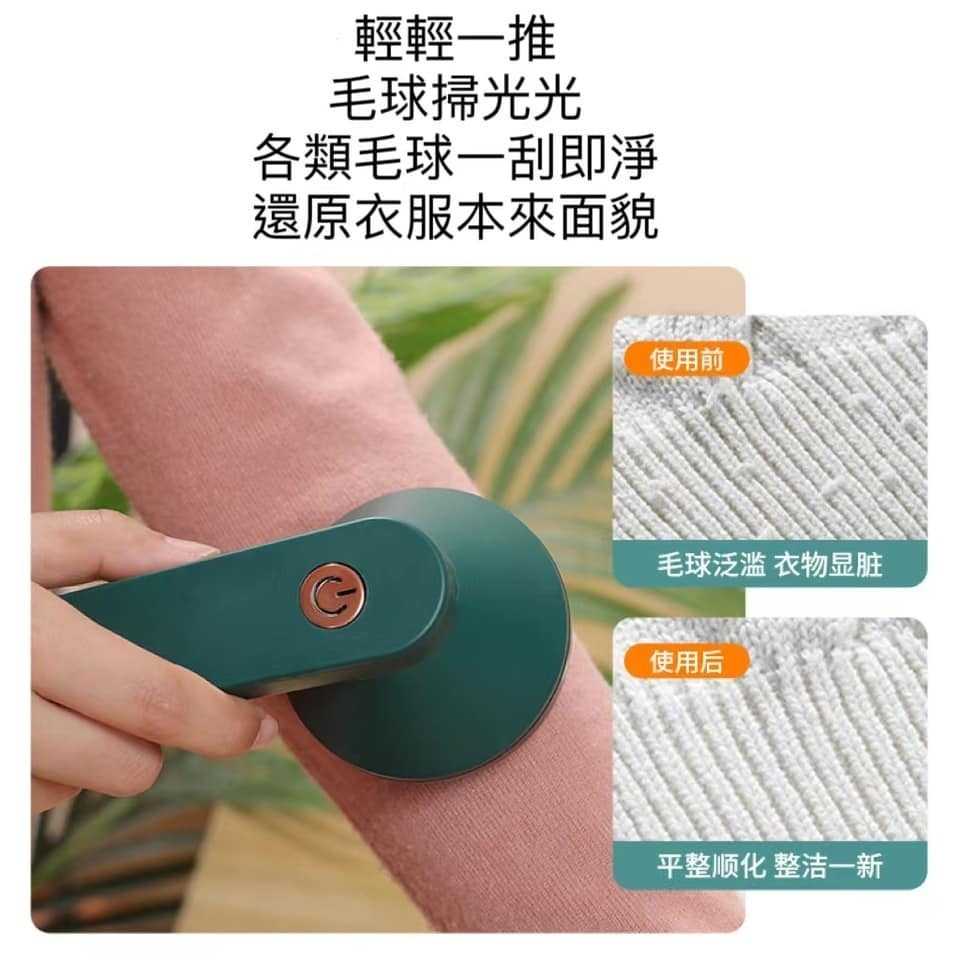 不傷衣 六葉精鋼刀頭 毛球去除器 顏色隨機-細節圖4