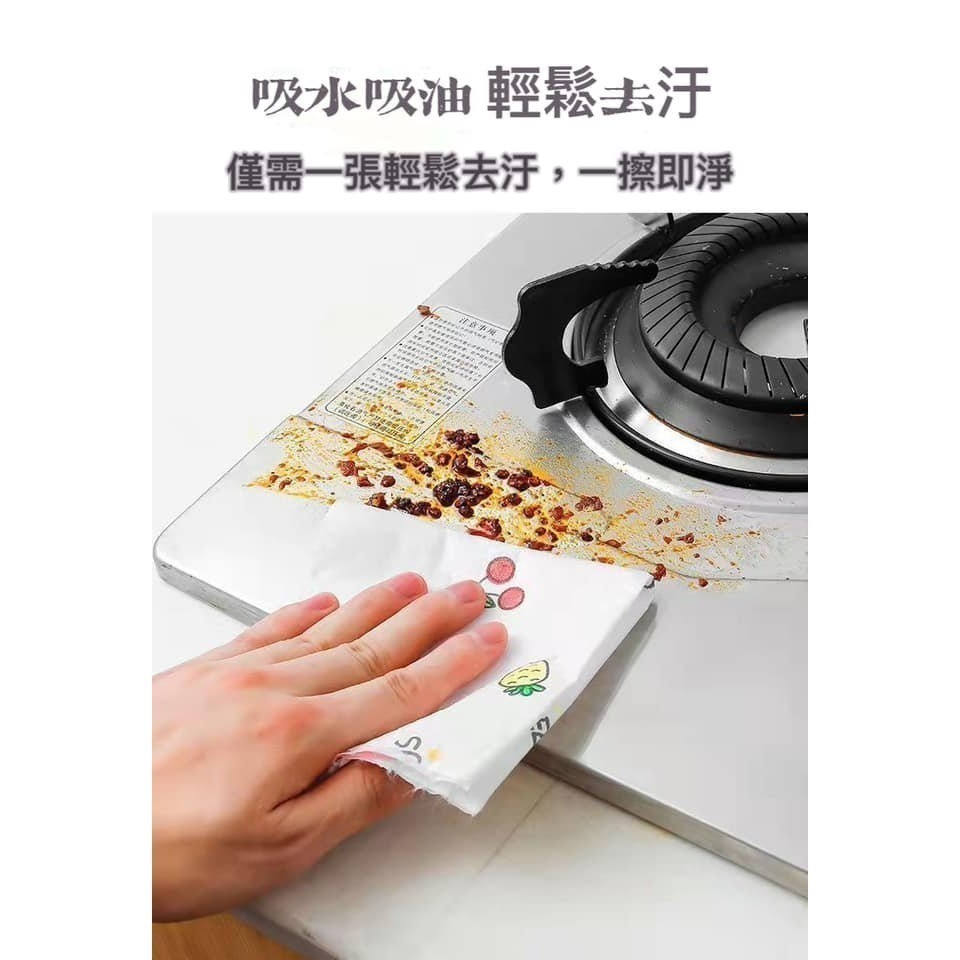乾濕兩用 一次性抹布-細節圖6