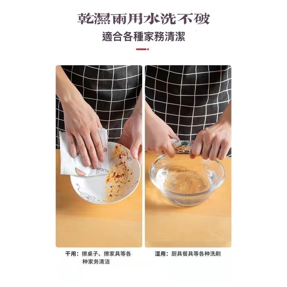 乾濕兩用 一次性抹布-細節圖8