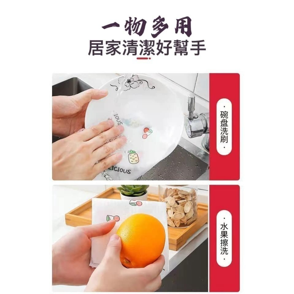 乾濕兩用 一次性抹布-細節圖9