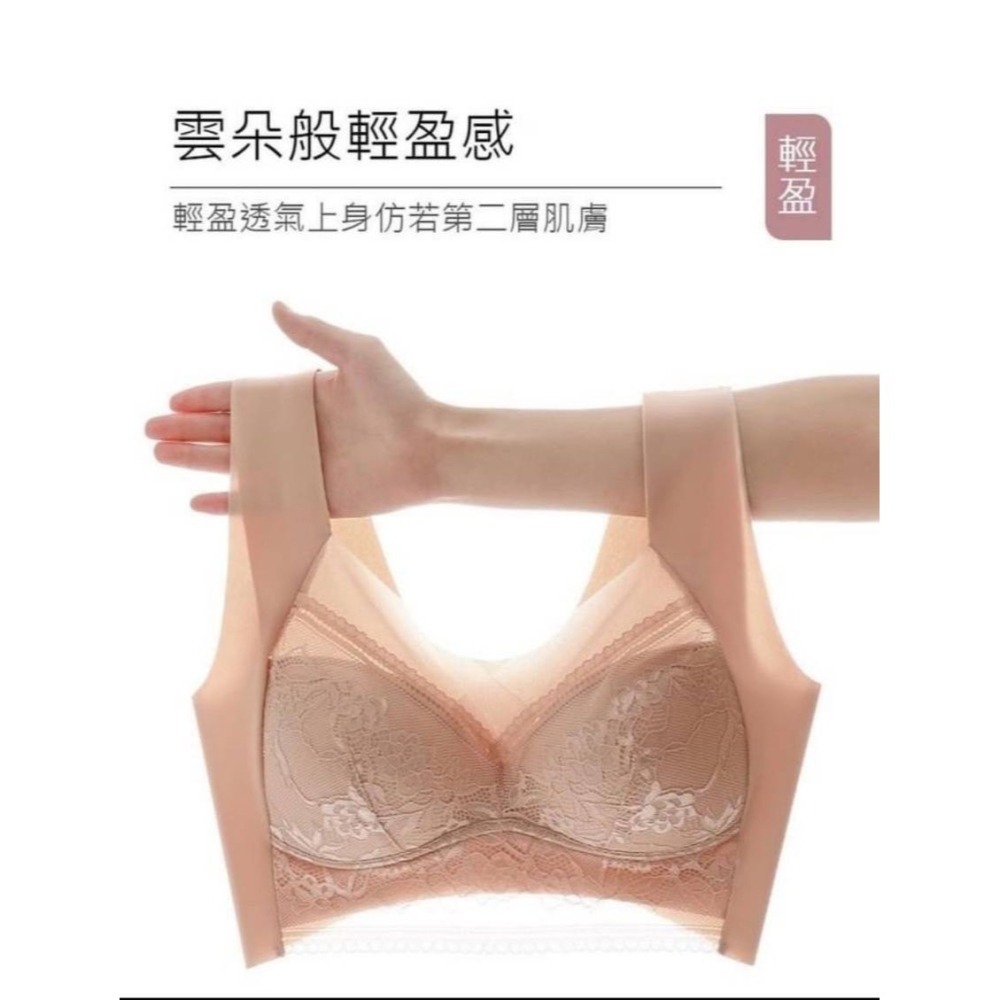 薄款 冰絲無痕 聚攏無鋼圈內衣 6色-細節圖5