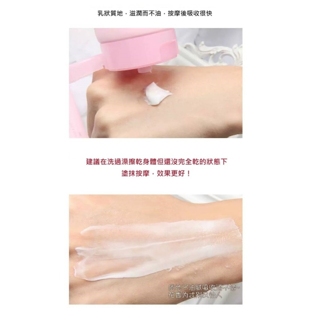 【科士威】浪漫香水 玫瑰身體乳-細節圖2