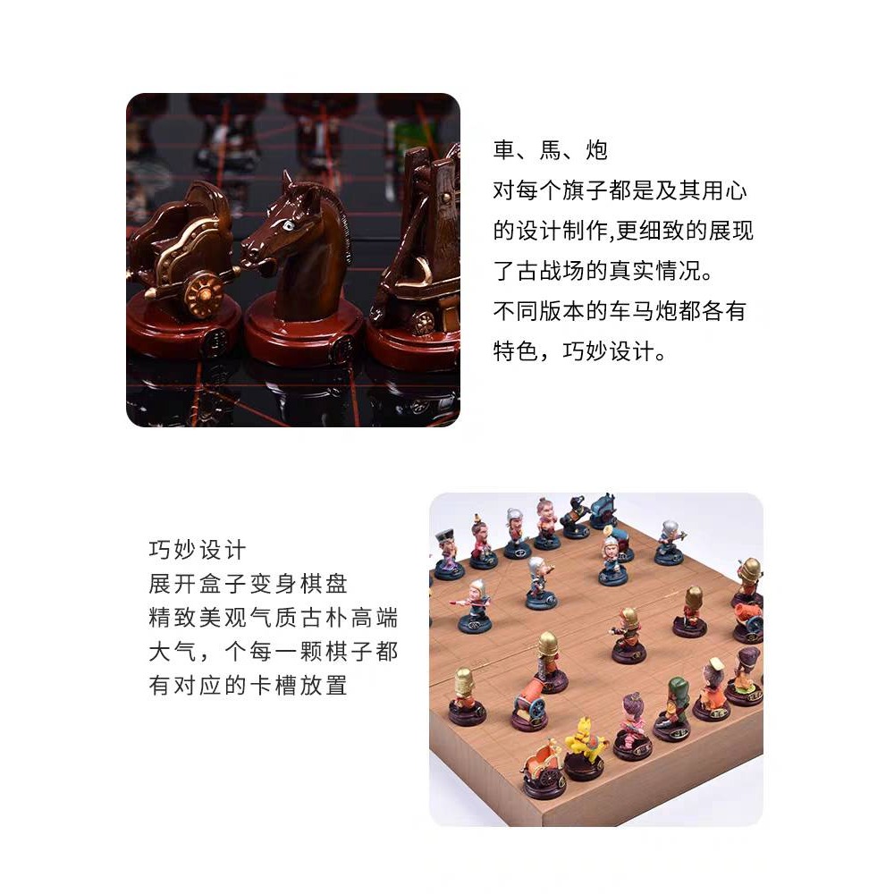 立體人物 三國象棋 2款-細節圖3