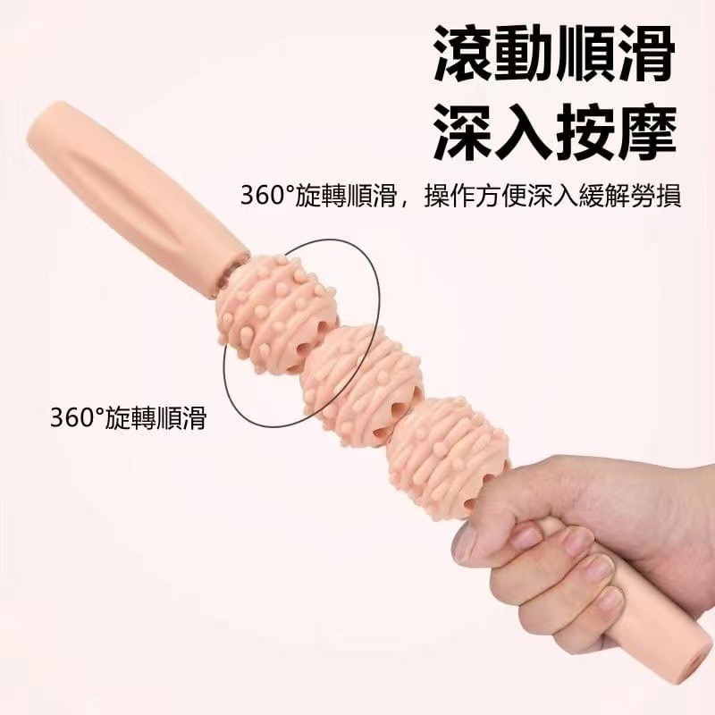 瘦腿神器 肌肉放鬆 狼牙按摩棒 顏色隨機-細節圖2