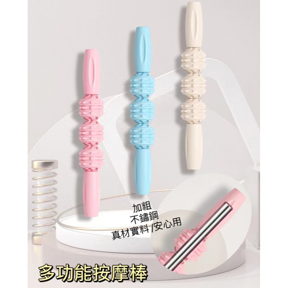 瘦腿神器 肌肉放鬆 狼牙按摩棒 顏色隨機-細節圖4
