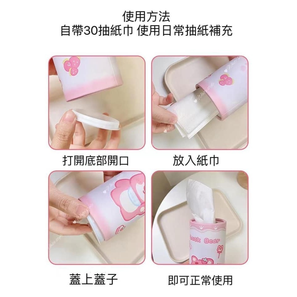 卡通創意 車載圓筒紙巾盒 30抽 3款-細節圖5
