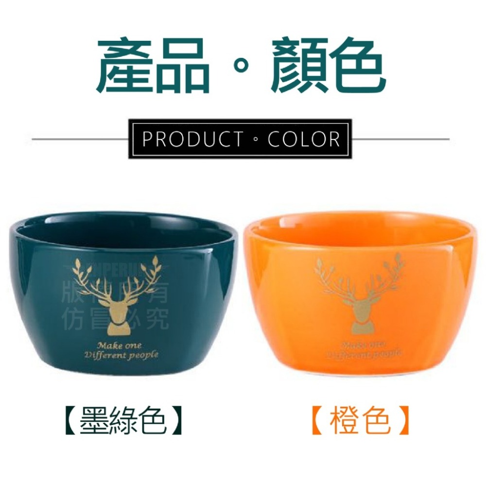 一鹿有你 四碗四筷禮盒 顏色隨機-細節圖4