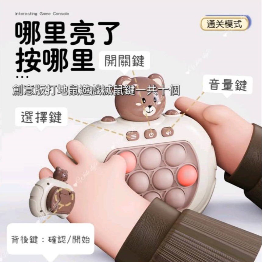 按按樂 解壓速推遊戲機 2款-細節圖2