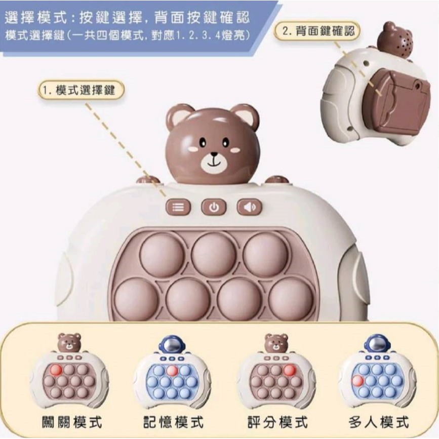 按按樂 解壓速推遊戲機 2款-細節圖4