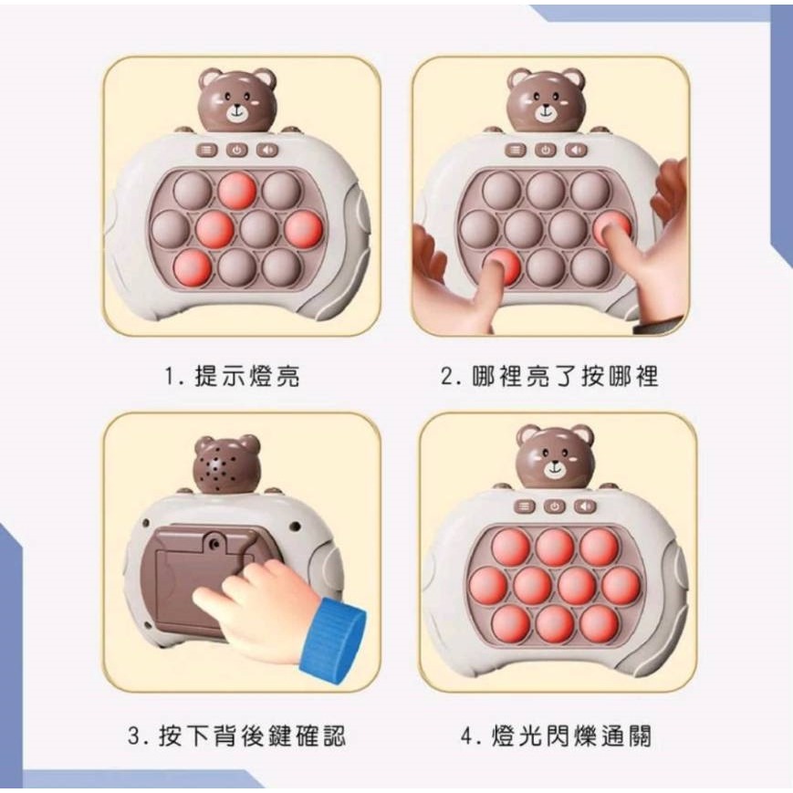 按按樂 解壓速推遊戲機 2款-細節圖5