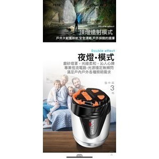 多功能 智慧雙效 露營燈 緊急照明燈-細節圖6