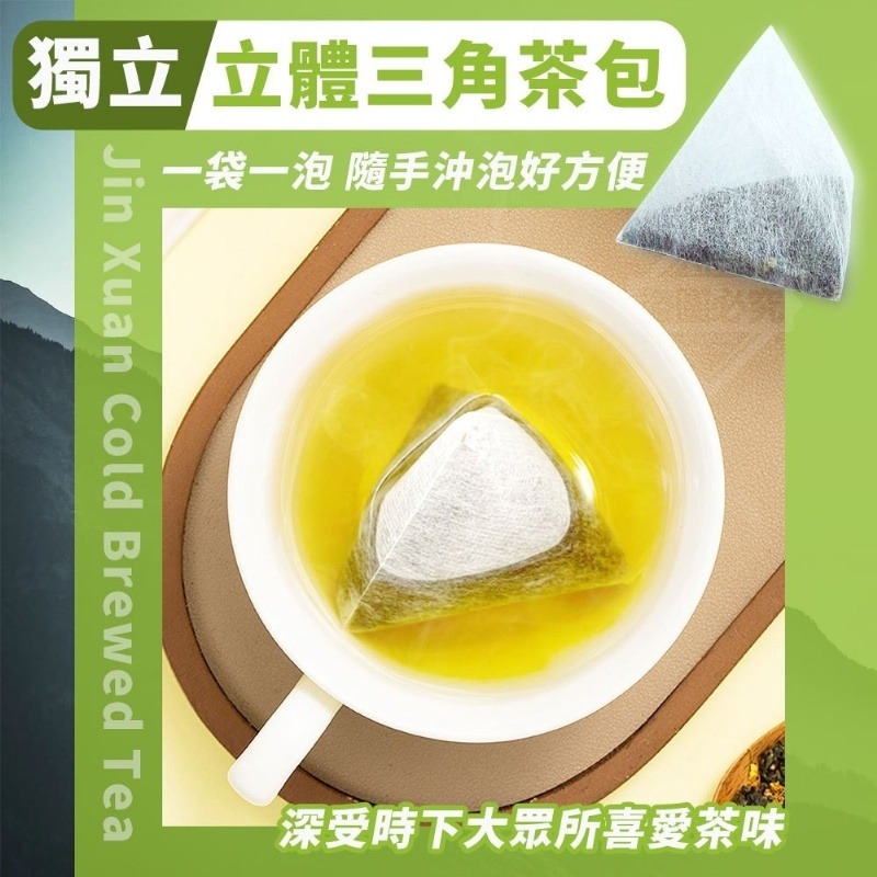 南投竹山 金萱冷泡菁茶包 50入/袋-細節圖3