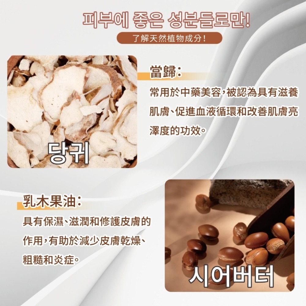 膠原蛋白刮痧按摩皂 100g-細節圖3