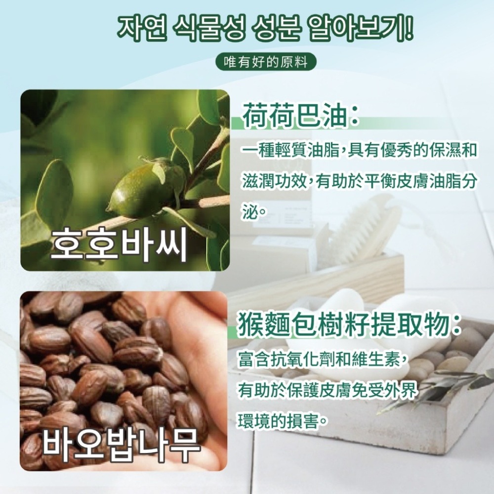 膠原蛋白刮痧按摩皂 100g-細節圖6