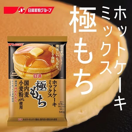 【日清】極致濃郁鬆餅粉 3入/包