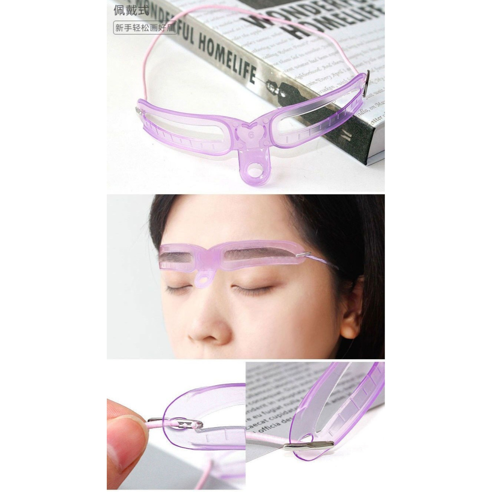 8合1 可手持可頭戴 懶人眉卡 畫眉輔助器-細節圖4