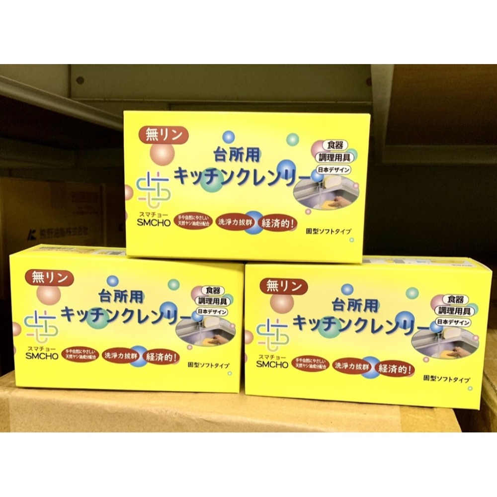 日本 無磷洗碗皂 350g-細節圖4