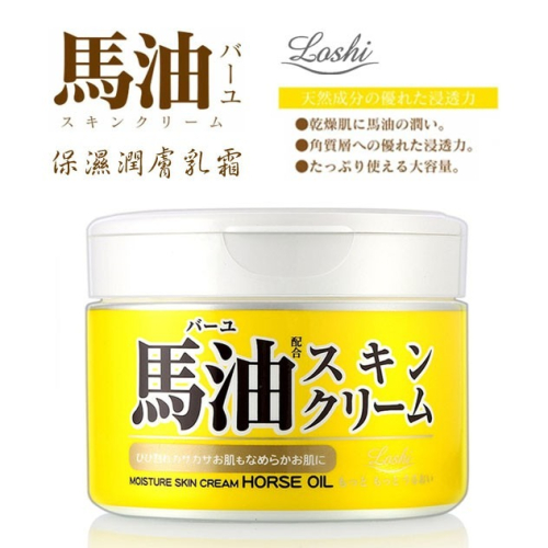 日本北海道【LOSHI】馬油護膚霜 220g