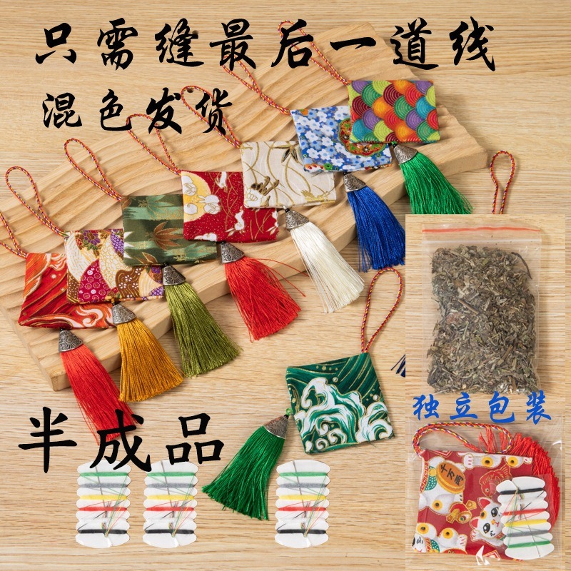 DIY半成品香包 端午節香包 2種香味-細節圖3