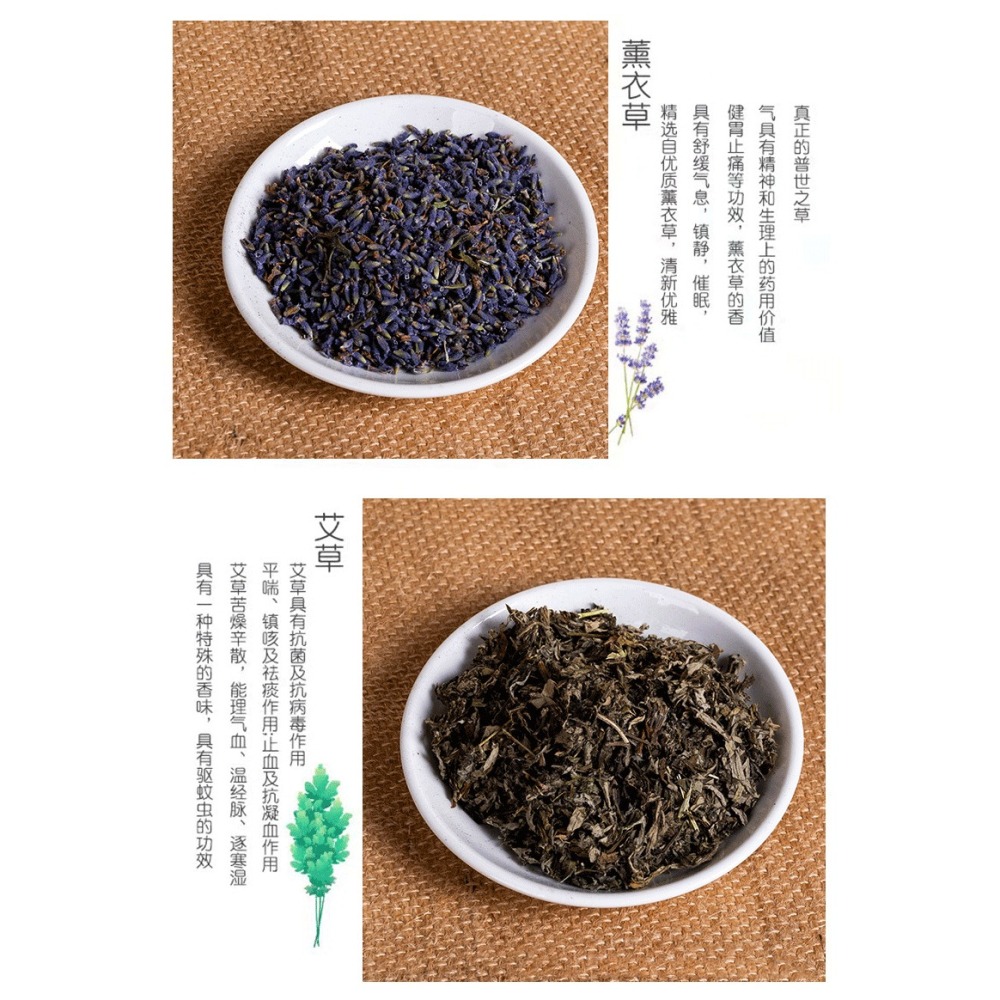 DIY半成品香包 端午節香包 2種香味-細節圖5