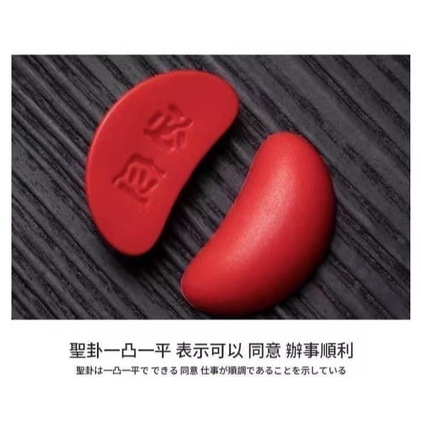 隨身迷你祈願筊杯 附收納盒-細節圖2