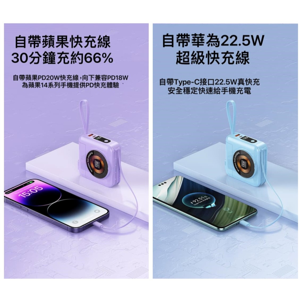 white Style官方正貨 四合一 無線磁吸 可拆充電頭式行動電源 4色-細節圖2