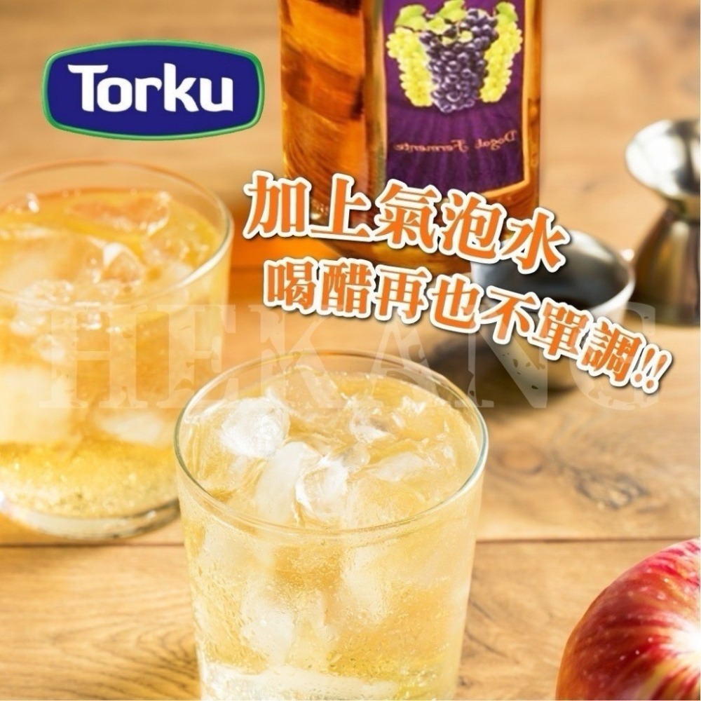 【Torku 托喀】不加糖配方 水果醋 500ml 2種口味-細節圖4