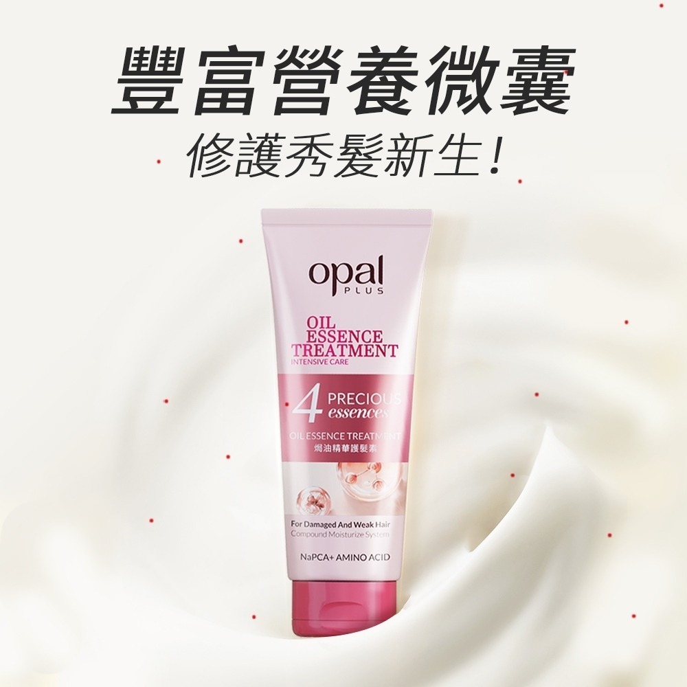 【Opal 澳寶】一分鐘護髮焗油 plus 400ml-細節圖5