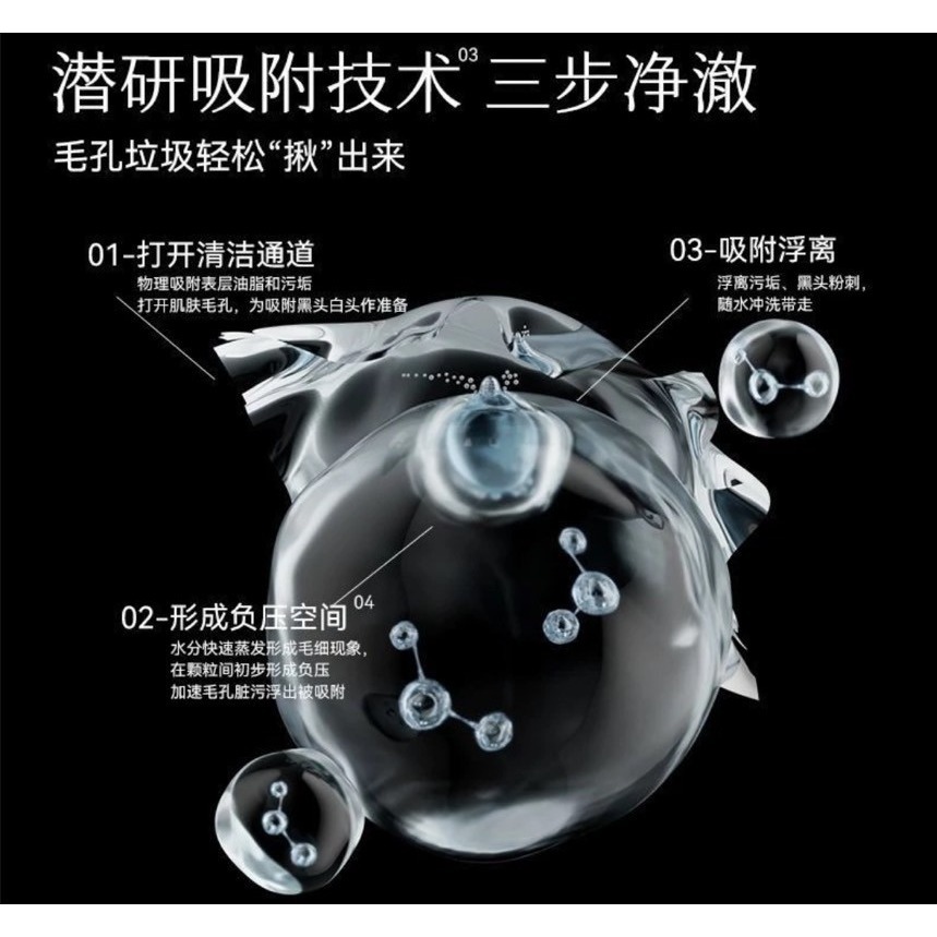 【JOYRUQO 嬌潤泉】深層清潔泥膜 100g-細節圖2