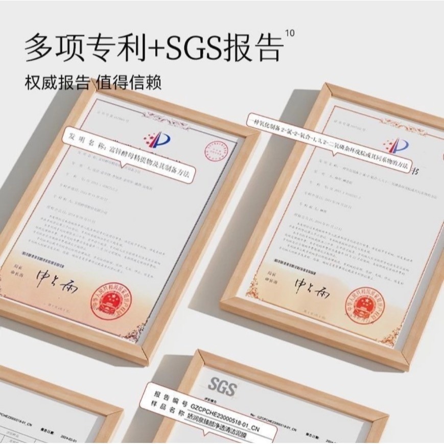 【JOYRUQO 嬌潤泉】深層清潔泥膜 100g-細節圖3