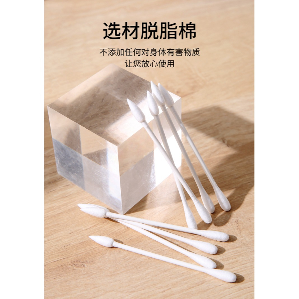 一次性 單支包裝 雙頭棉花棒 2款-細節圖2