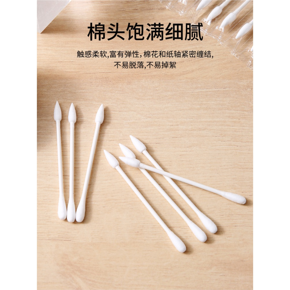 一次性 單支包裝 雙頭棉花棒 2款-細節圖4
