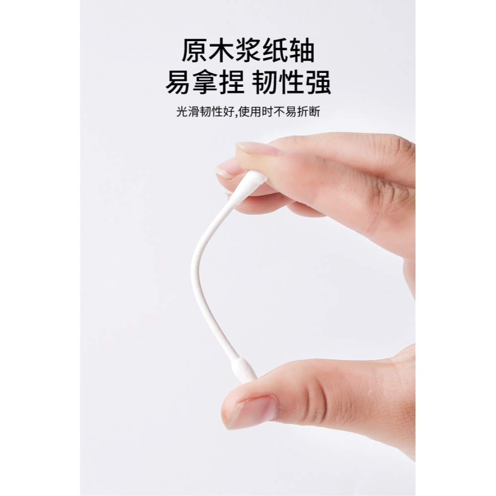 一次性 單支包裝 雙頭棉花棒 2款-細節圖5
