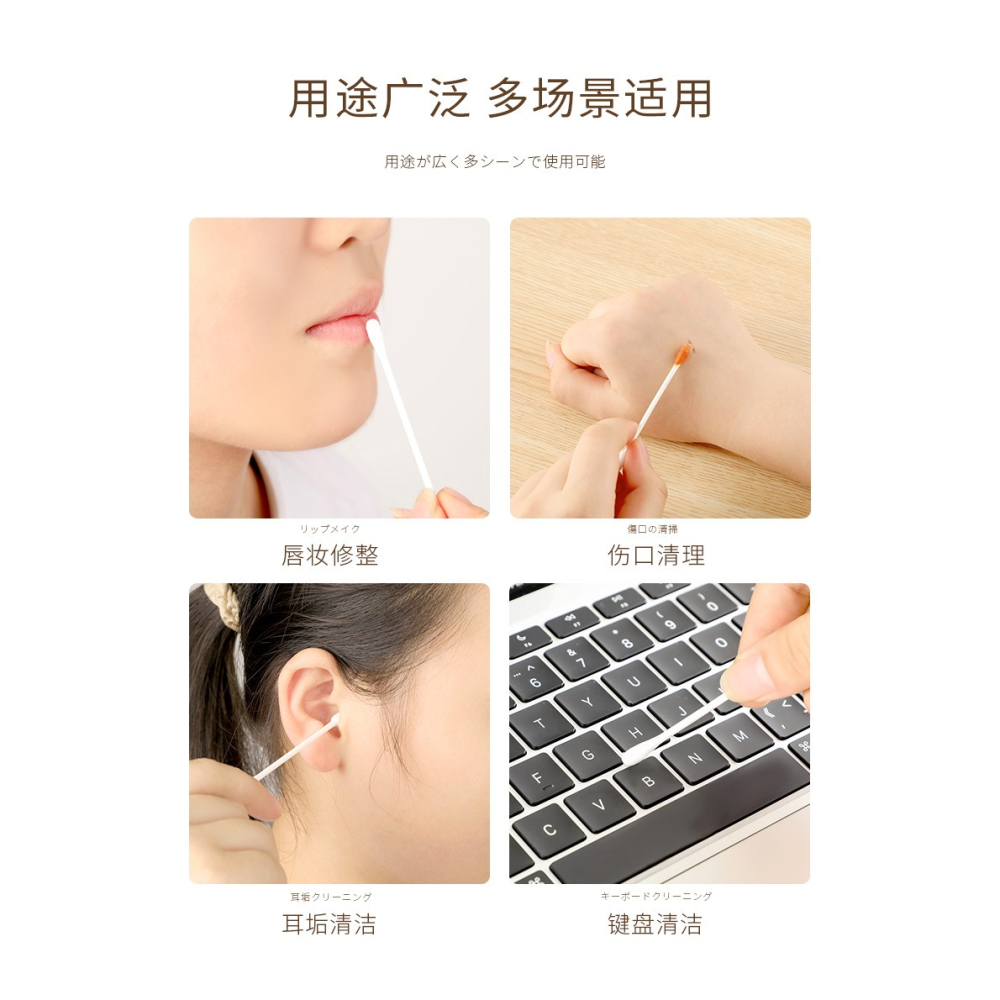 一次性 單支包裝 雙頭棉花棒 2款-細節圖6