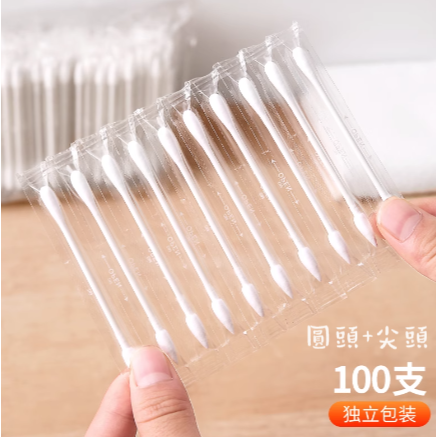 一次性 單支包裝 雙頭棉花棒 2款-細節圖7
