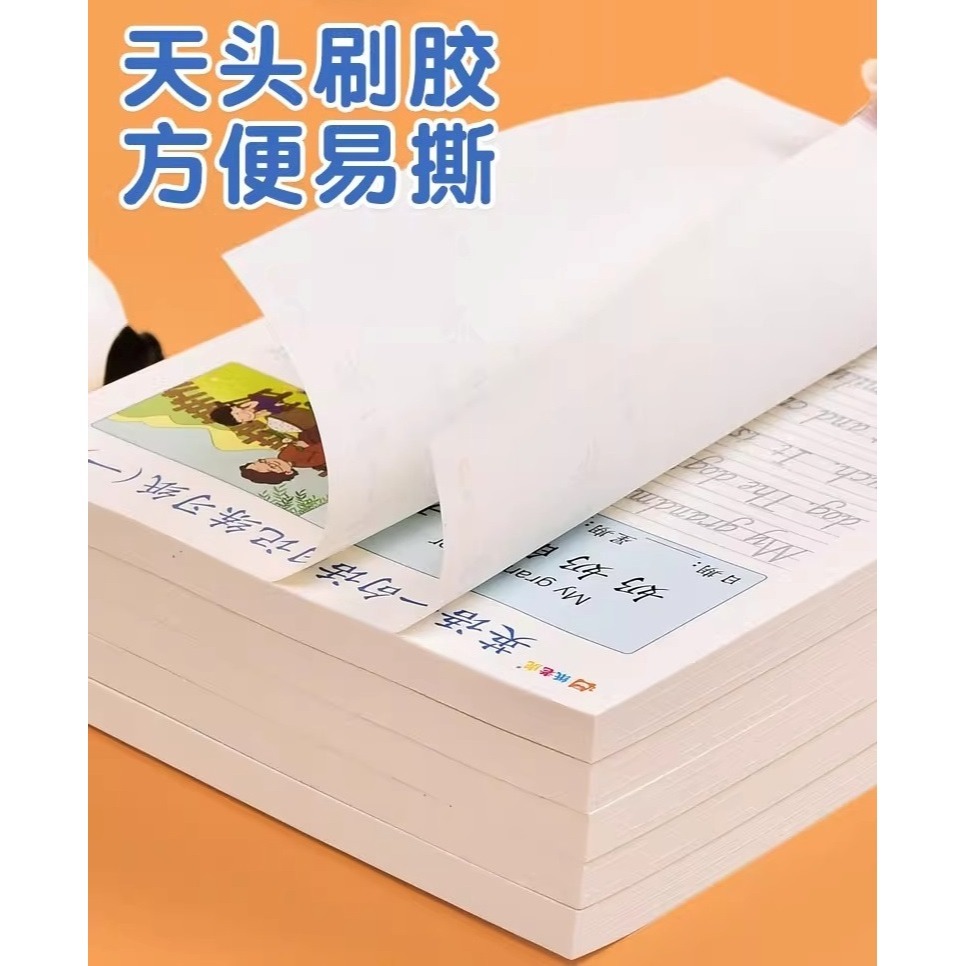 小學生專用 英文描寫小日記 看圖寫話思維訓練 2本/組-細節圖7